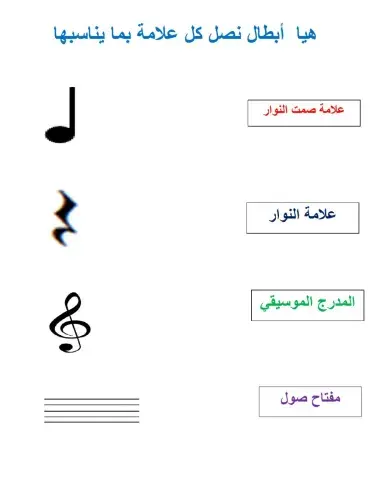 علامة النوار