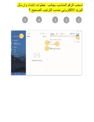 ورقة عمل الثالث