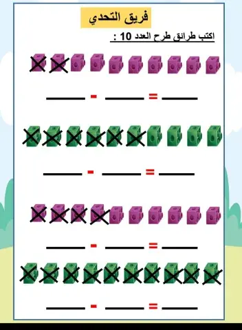 طرائق طرح 10