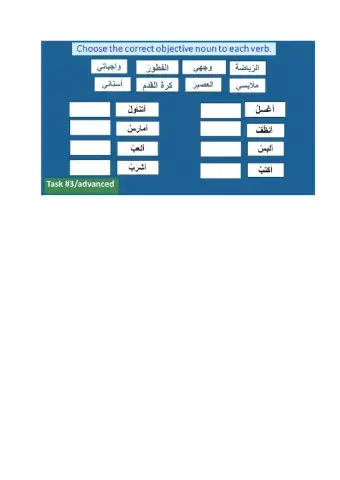 Reading Comprehension year 6 task-3 Midterm
