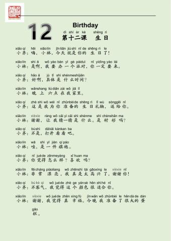 EDU HSK 2A Unit 11 Page 45-48