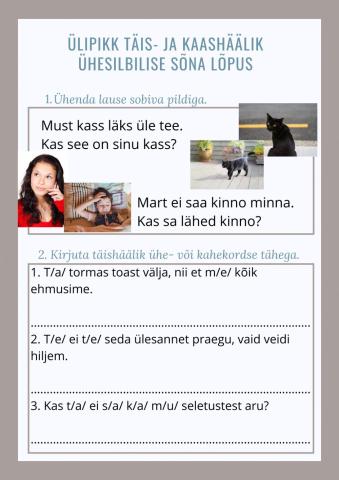 Täis- ja kaashäälik ühesilbilise sõna lõpus