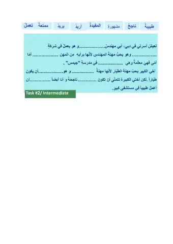 Reading Comprehension year 7Midterm task 2