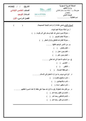 مها علي الغامدي