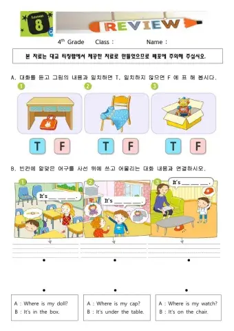 4-8 It's on the desk