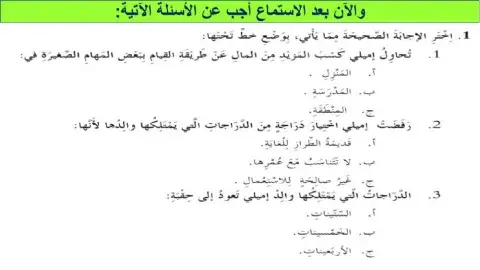 جزاء الاإحسان