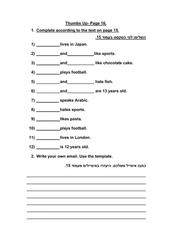 Thumbs up page 15-16