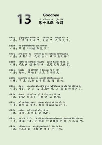 EDU HSK 2A Unit 13 page 49-52