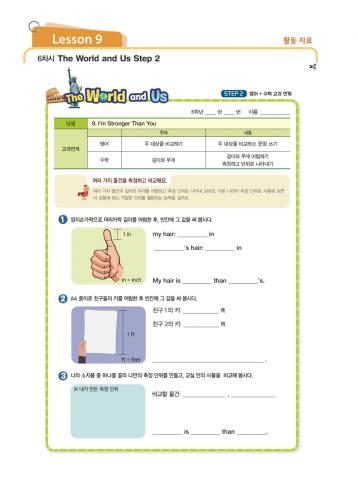 6.9.6 the world and us