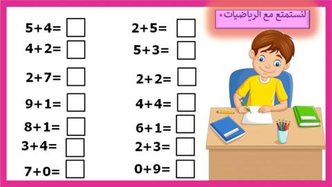 تكوين 4،5،6،7،8،9