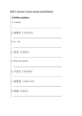HSK 1 Lesson 2 new words