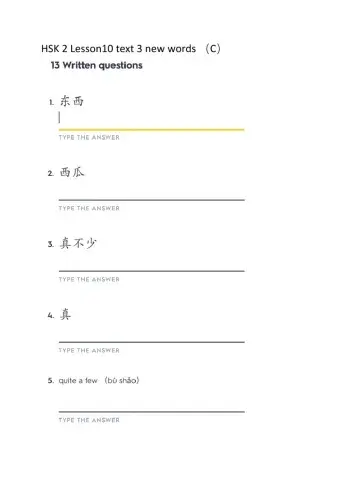 HSK 2 lesson 10 text 3 new wordfs