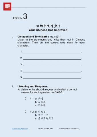 Welcome to Taiwan 2 Worksheet unit 3