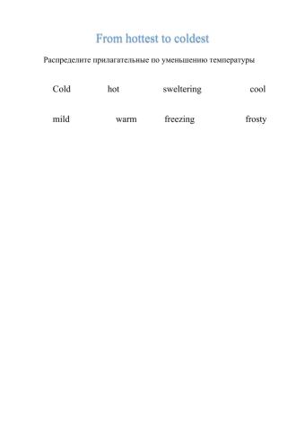 From hottest to coldest