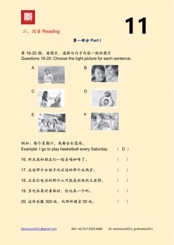 HSK 2 Workbook Reading unit 11