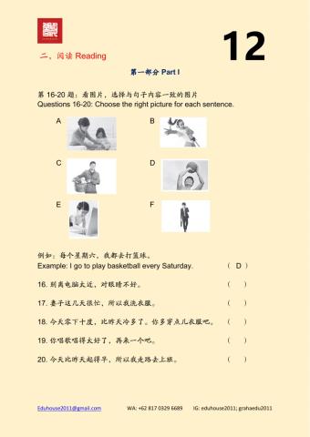 HSK 2 Workbook Reading unit 12