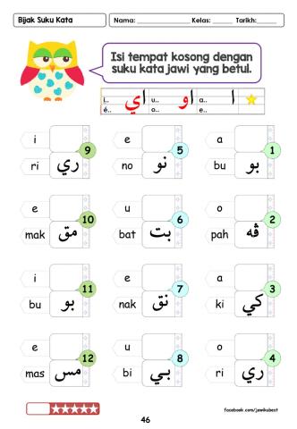 Tahun 1: Suku kata terbuka ALIF