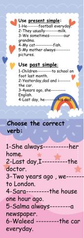 Past and present simple