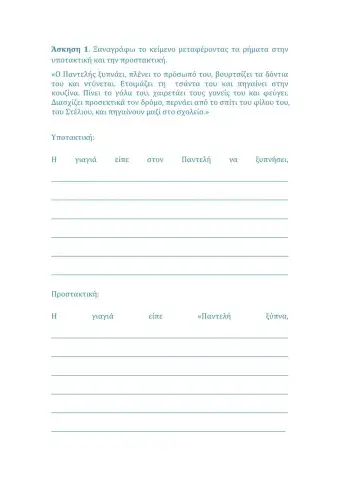 Συνταγές μαγειρικής