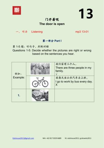 HSK 2 Workbook Listening Unit 13