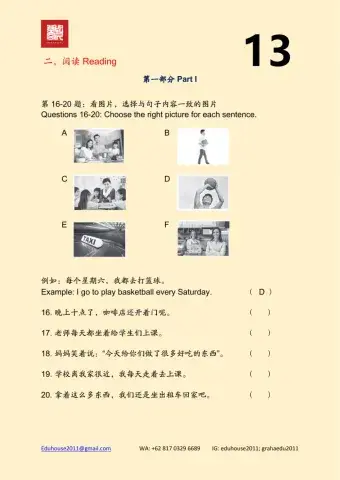 HSK 2 Workbook Reading unit 13