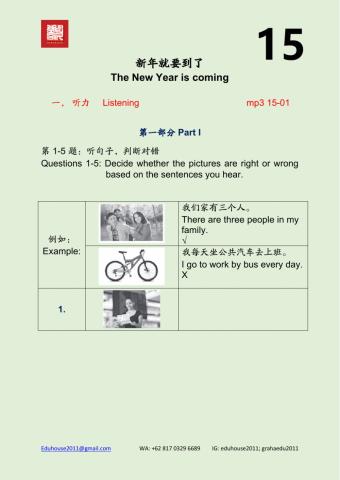 HSK 2 Workbook Listening Unit 15