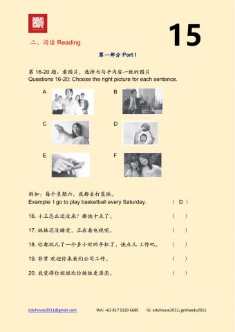 HSK 2 Workbook Reading unit 15