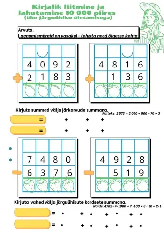 Kirjalik liitmine ja lahutamine (ühe järguühiku ületamisega)