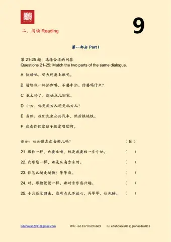 HSK 3 Workbook Reading Unit 9