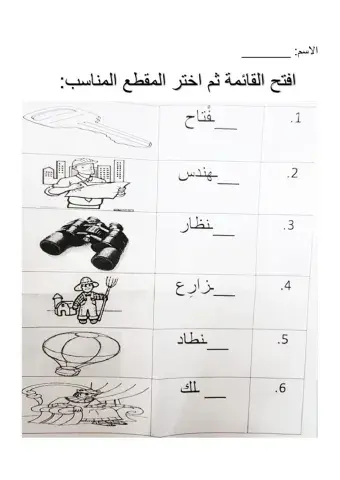 مقاطع الميم