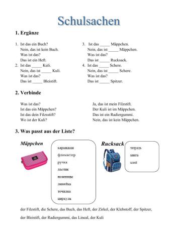 Schulsachen
