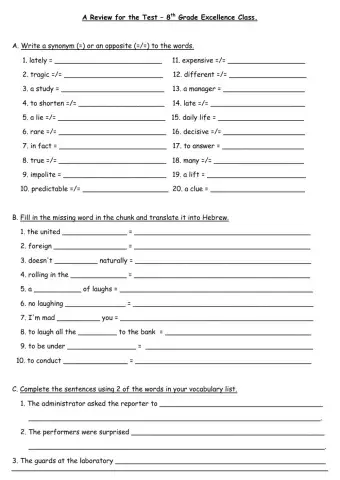 Keep Thinking Review for the Test, Dina Shterengas