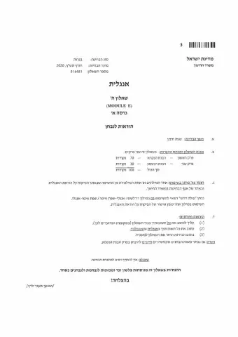 E Unseen Winter 2020