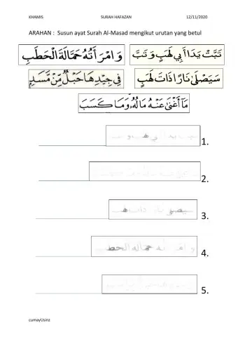 Susun Surah al-Masad