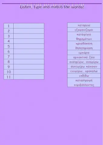 On screen b2 - module 2 - 2b.36-2d.6