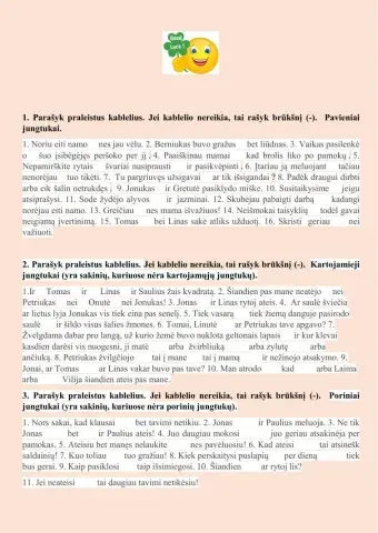 Jungtukas-atsiskaitymas