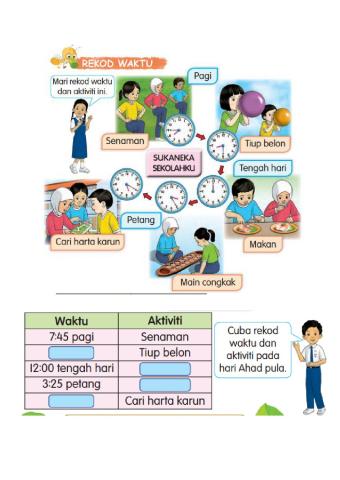 Merekod Masa tahun 2