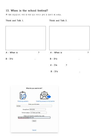 13. When is the school festival?