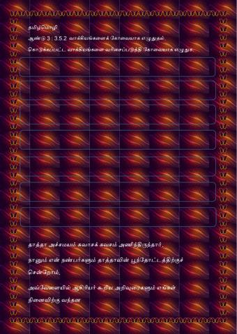 ஆண்டு 3 : 3.5.2 வாக்கியங்களைக் கோவையாக எழுதுதல்