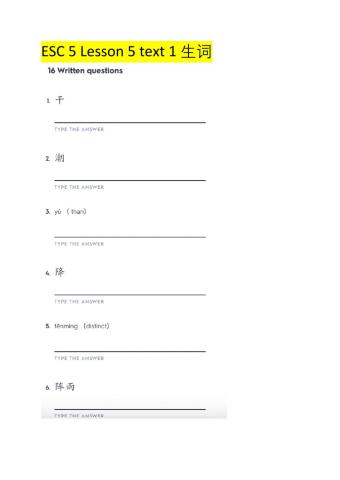 ESC 5 Lesson 5 text 1 new words