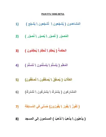 هيا بالعربية