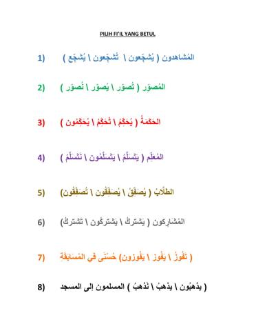 هيا بالعربية