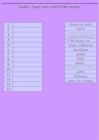 Ι51 - Module 2 - 2b.21 - 2b.48