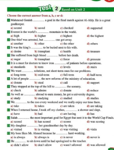 Supporting the community