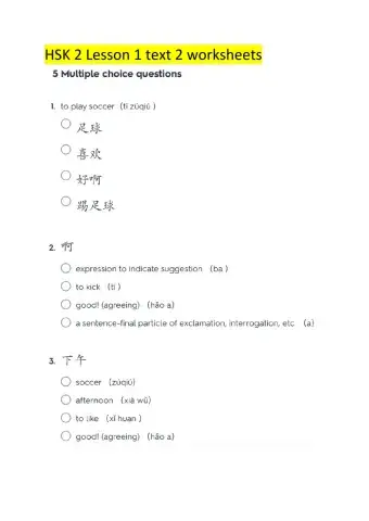HSK 2 lesson 1 text 2 new words (c)