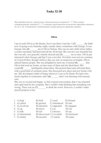 Lexis-tasks 32-38