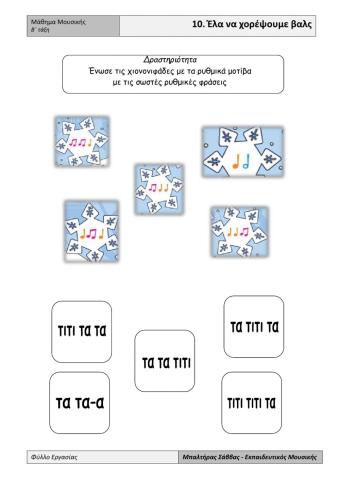 Music exercise 10th lesson grade 2