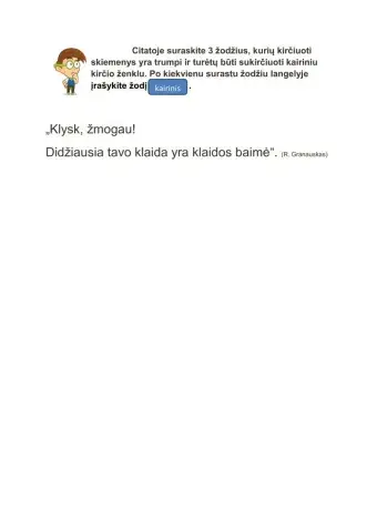 Trumpųjų skiemenų kirčiavimas