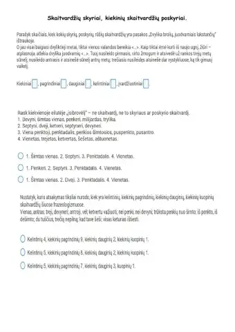 Skaitvardžių skyriai, kiekinių skaitvardžių poskyriai.