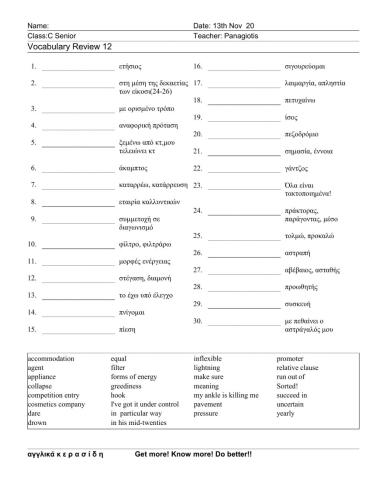 Csenior Worksheet 12